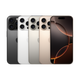 iPhone 16 Pro - all colours
